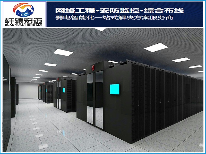網絡機房綜合布線如何設計？