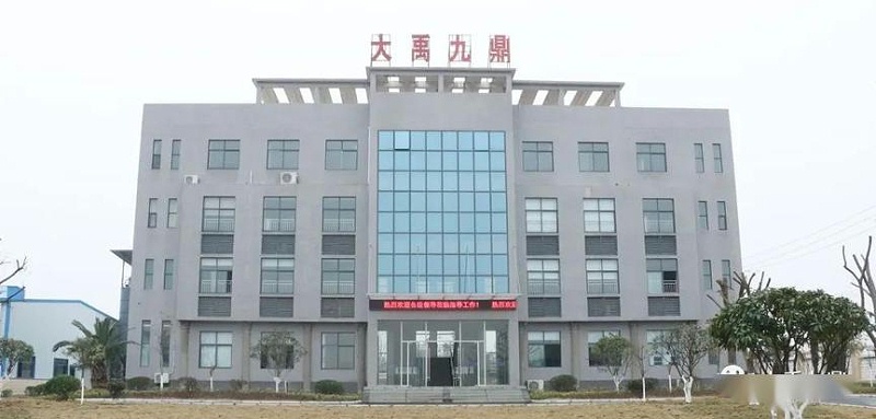 湖北大禹九鼎二期網(wǎng)絡(luò)監(jiān)控項(xiàng)目