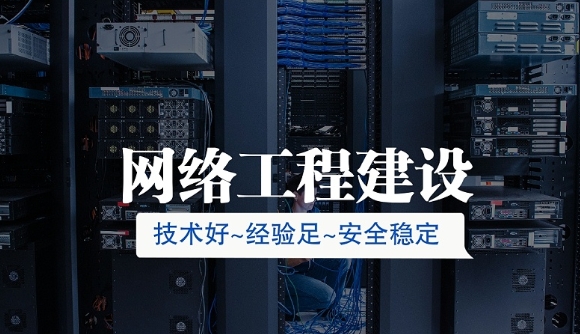 無線網絡工程