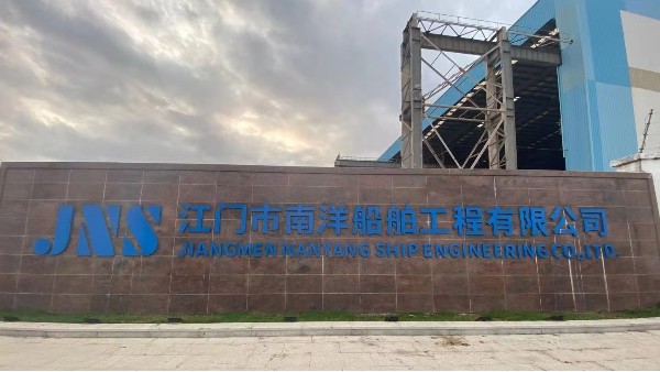 江門(mén)南洋船舶工程有線公司弱電網(wǎng)絡(luò)工程