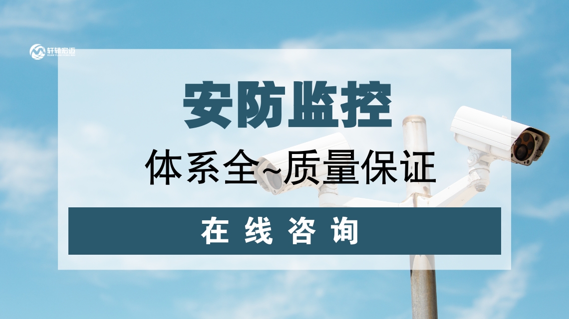 寫字樓樓宇對講系統(tǒng)