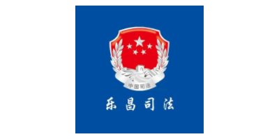 軒轅宏邁-樂昌檢察院（會(huì)議工程）