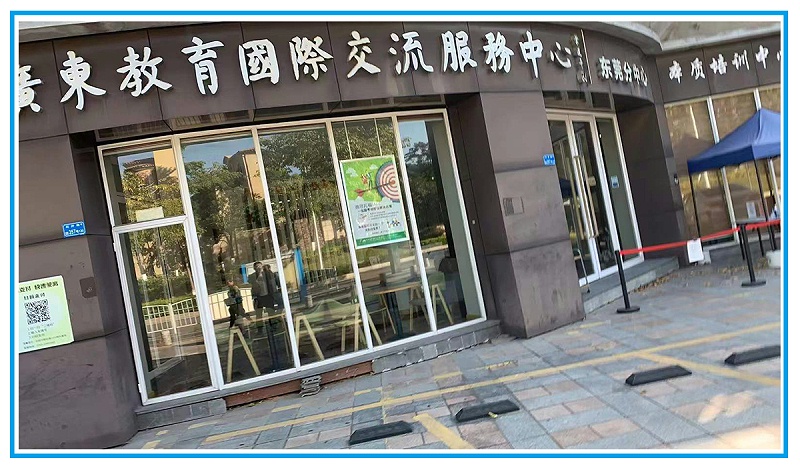 無線網絡工程項目