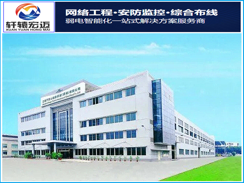 立信門富士紡織機械(中山)有限公司C車間無線網絡項目