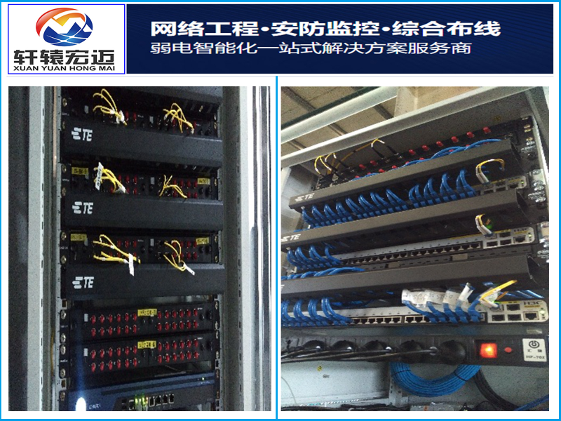 辦公室網絡安裝圖