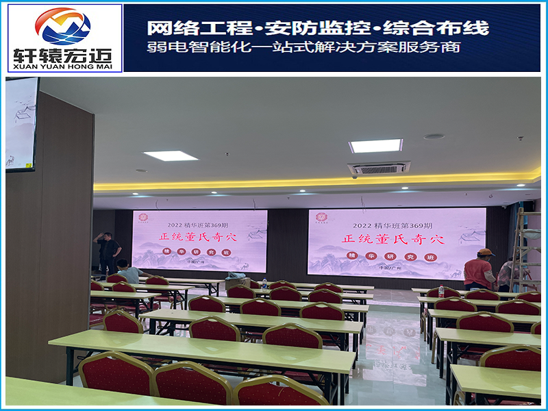 廣東上承健康咨詢有限公司LED屏幕安裝項(xiàng)目