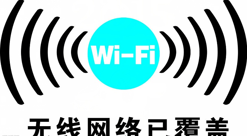 無線網絡覆蓋