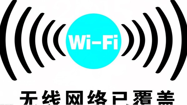 室外無線網(wǎng)橋