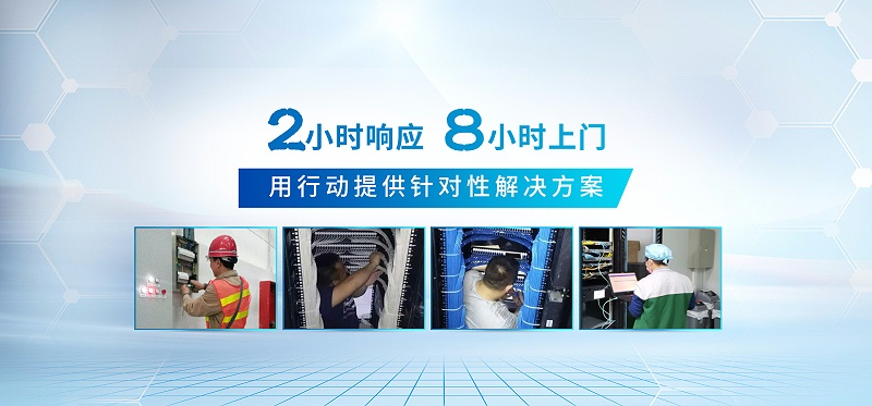 弱電工程方案
