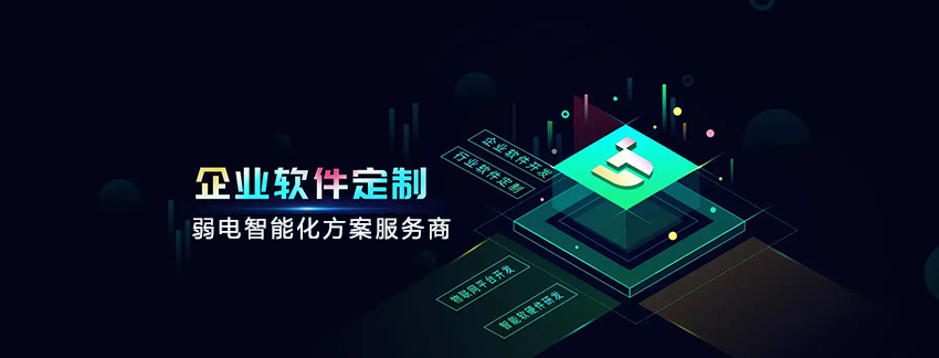 應(yīng)用交付